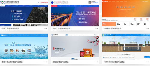 如何選擇一家優秀的網站建設公司？