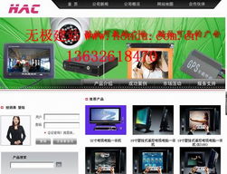 龍華網站建設與外貿網站專精服務 選擇專業網絡公司的關鍵