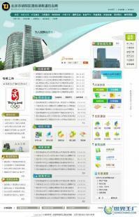 專業網站建設與設計 打造企業在數字世界的核心競爭力