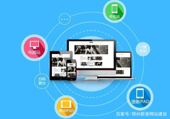 鶴壁網站建設-鶴壁企業網站建設-企業網站建設常用的前端編程語言