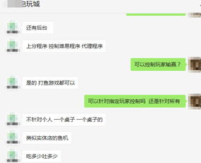 揭秘捕魚游戲背后的陷阱 利潤(rùn)背后隱藏的系統(tǒng)操控