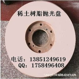 東?？h亞新拋光粉廠 專注品質，鑄就玻璃拋光粉生產專家